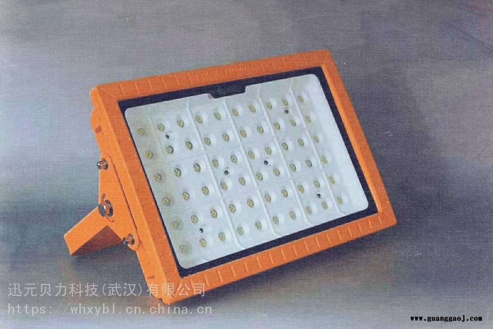 GB8035防爆泛光灯100W-GB8035防爆应急灯150W-GB8035防爆平台灯200W图1