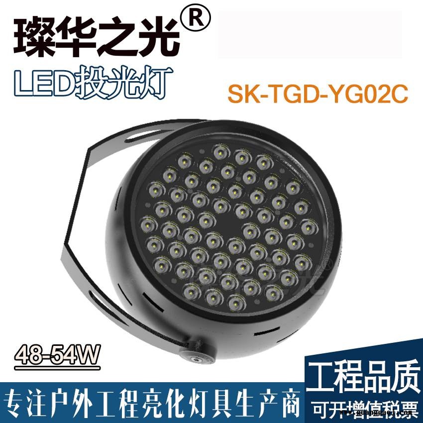 璨华照明SK-TGD-YG02 LED投光灯24W圆形投射灯公园抱树灯图3