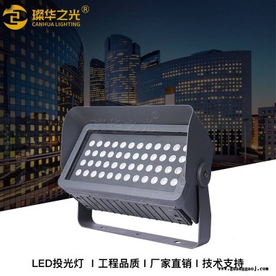 LED染色灯200W文旅山体桥梁投射灯300W大功率投光灯