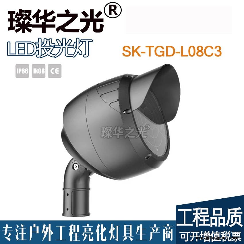 璨华照明LED照树灯50W圆形防水投光灯景观草坪灯图1