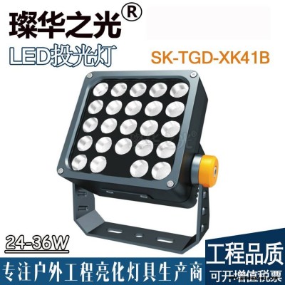 璨华照明SK-TGD-XK41B LED方形投光灯户外小角度投射灯照树灯