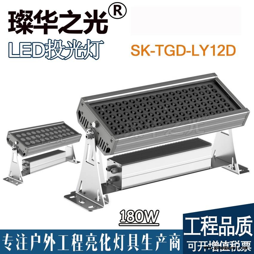 璨华照明SK-TGD-LY12方形投射灯高楼建筑桥梁远距离投光灯图3