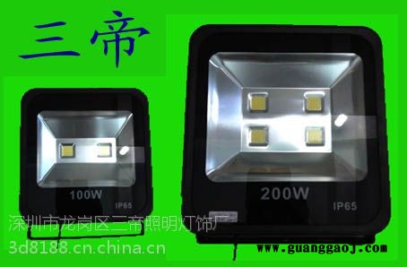 24v船用投光灯三帝ft-20w抗干扰强图3