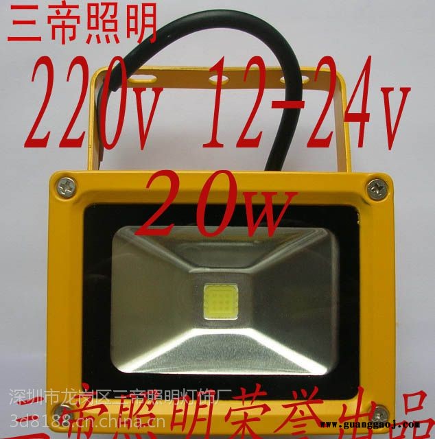 24v船用投光灯三帝ft-20w抗干扰强图1