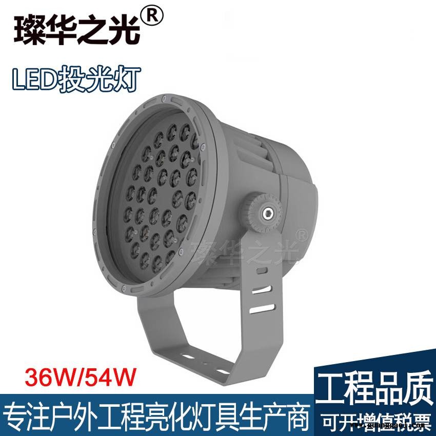 璨华照明LED户外防水圆形投光灯楼体桥梁亮化RGBW投射灯图3