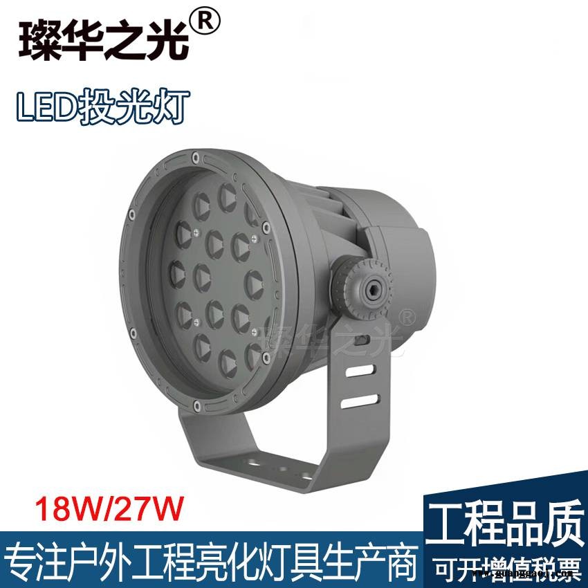 璨华照明LED户外防水圆形投光灯楼体桥梁亮化RGBW投射灯图2