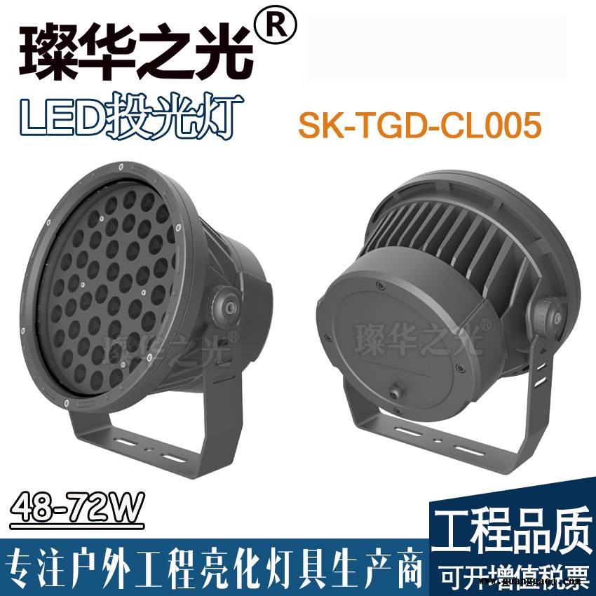 璨华照明LED户外防水圆形投光灯楼体桥梁亮化RGBW投射灯图1