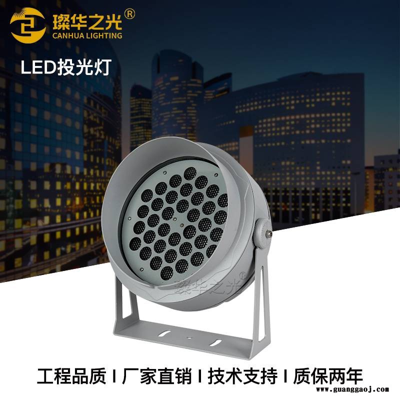 LED投光灯户外大功率圆形投射灯楼宇山体公园RGB照树灯图1