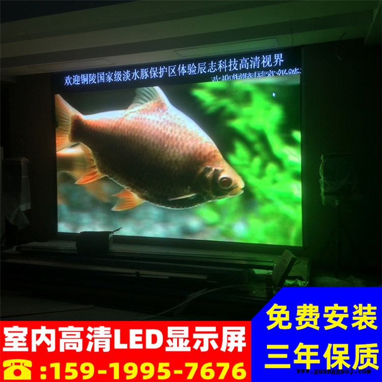 P2.5-32S室内LED显示屏 室内高清LED大显示屏批发图4
