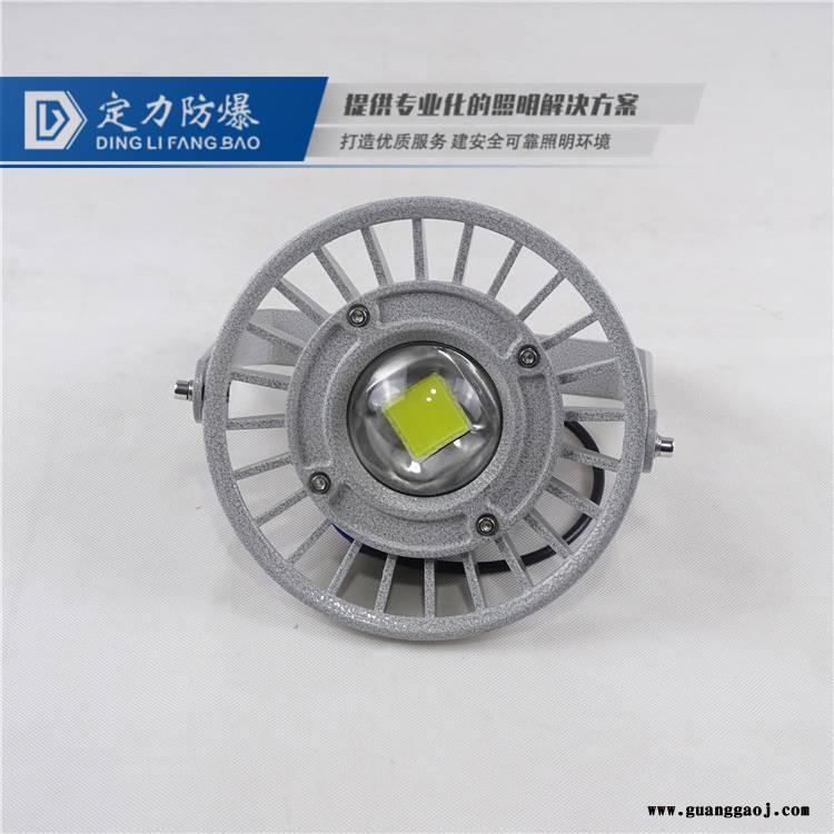 喷涂车间 LED防爆投光灯200W 厂家图1