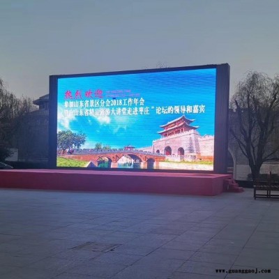 户外广告屏 户外电子屏  LED显示屏 防水LED屏 P3 P2.5全彩电子屏
