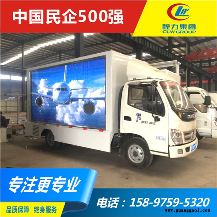 上海P6彩屏广告车 五十铃led显示屏广告宣传车图5