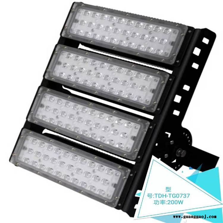 室内网球场专用LED照明灯具 TDH-TG0737网球场200w投光灯