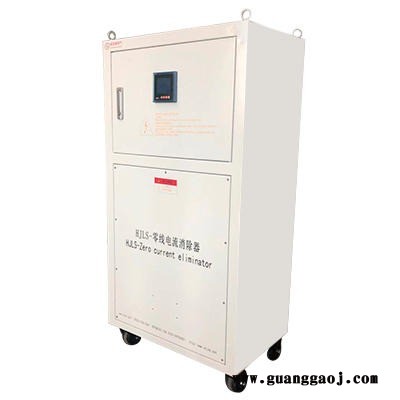 LED显示屏专用HJLS-X 零线电流消除器图4