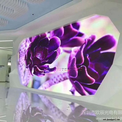 P1.25高清电子屏 室内高清LED显示屏P1.25  指挥中心led大屏幕 视频会议高清电子屏 P1.25电子屏厂家