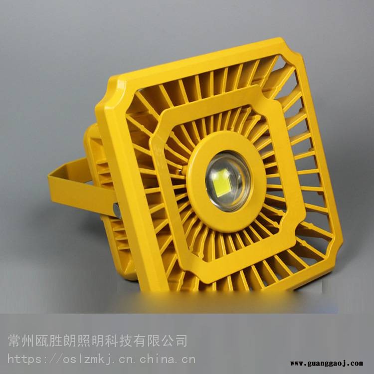 集成镂空方形led防爆泛光灯LED防爆灯30W50W80W100W防爆合格证齐全图2