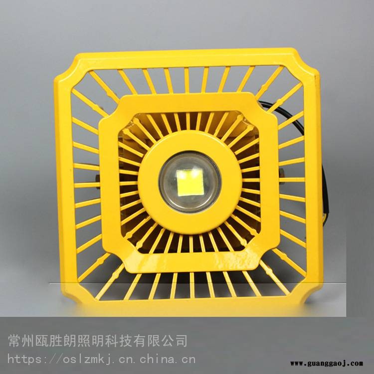 集成镂空方形led防爆泛光灯LED防爆灯30W50W80W100W防爆合格证齐全图1