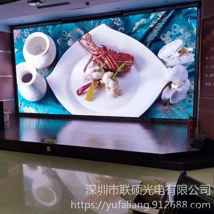 led显示屏定制 酒店舞台LED大屏幕生产厂家 宴会厅P4led显示屏定制批发图1