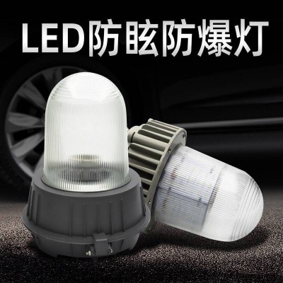 正辉NFC9130-L70W防眩泛光灯80W三防吸顶灯100W平台灯