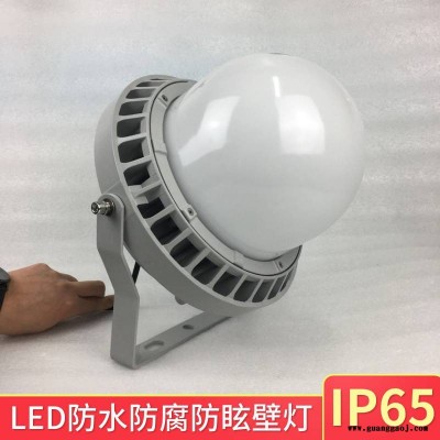 尚为SZSW7130LED平台灯70W壁挂吸顶式泛光灯