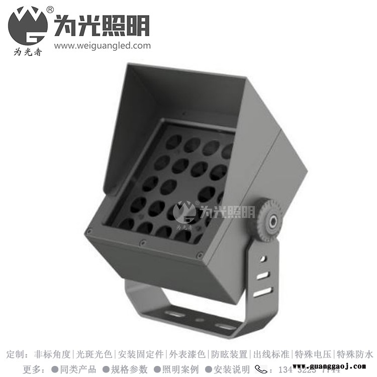24W LED方形投光灯图2