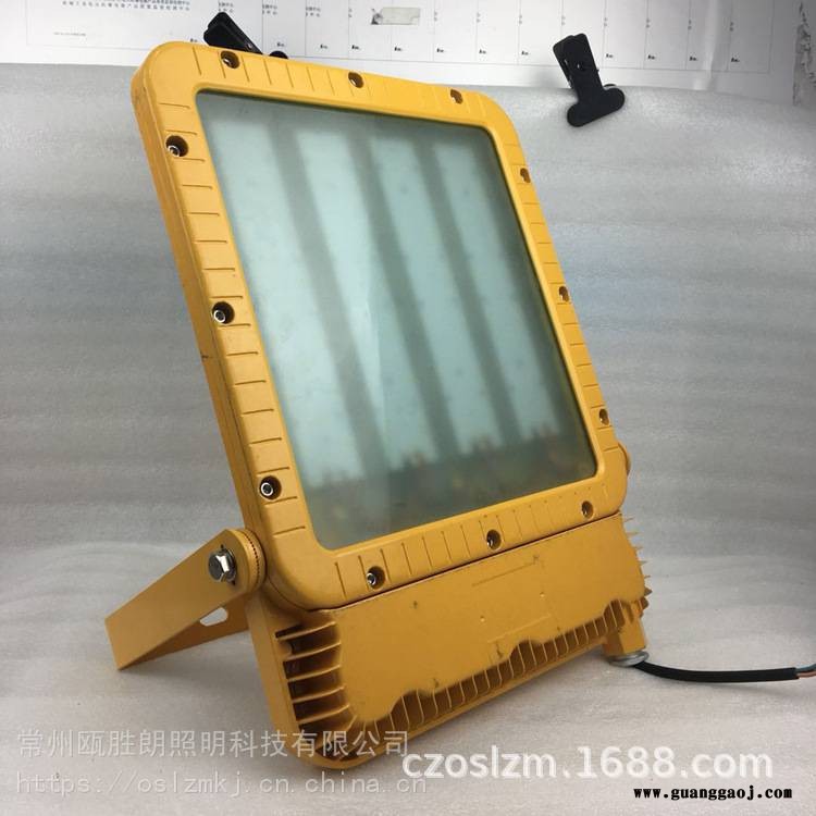 华荣RLEFL319LED防爆灯200W车站港口货场厂房防爆投光灯150W厂家图3