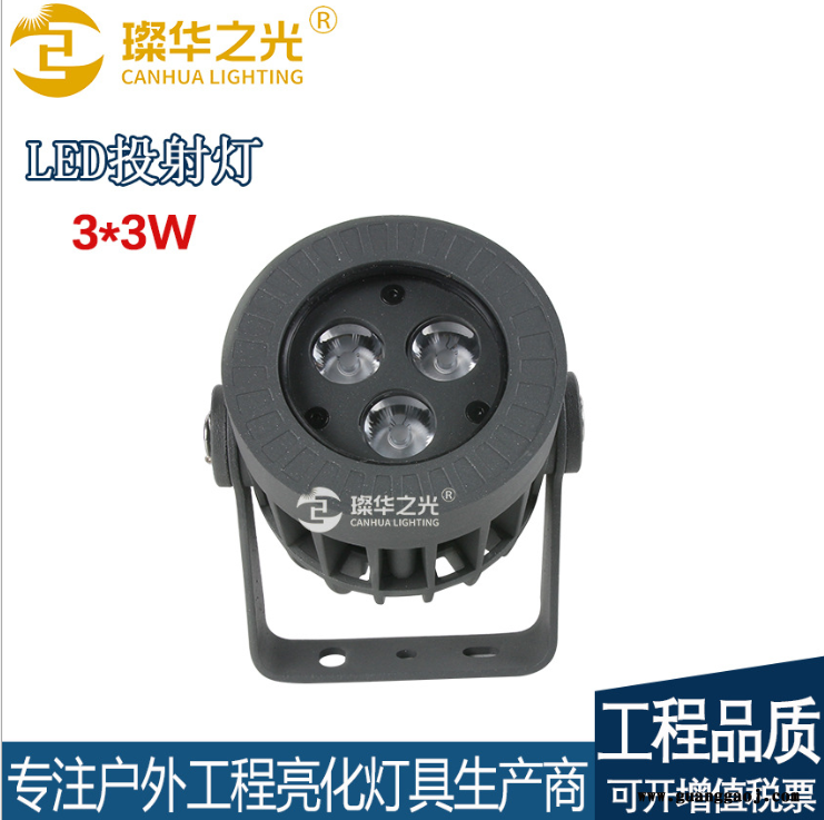 璨华照明SK-TGD-110 LED投光灯615W户外圆形投射灯私模DMX512聚光灯图2