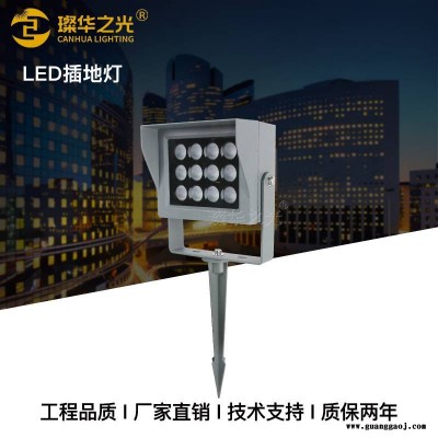 led射树灯RGB七彩照树灯室外公园庭院草坪插泥投光灯