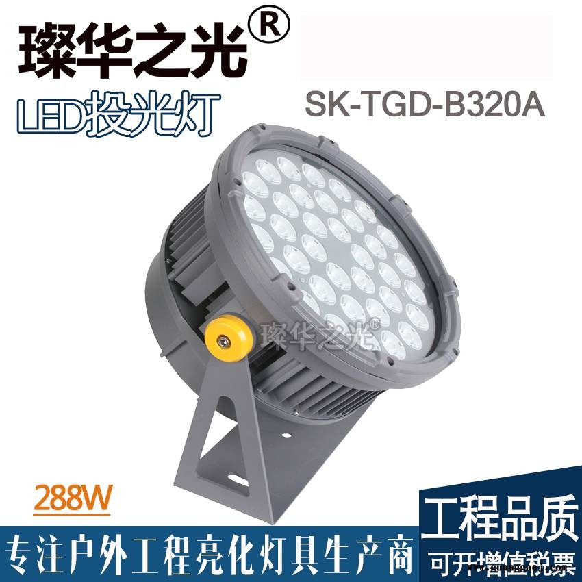 璨华照明SK-TGD-B320A冷锻投光灯户外防水小角度投射灯图3