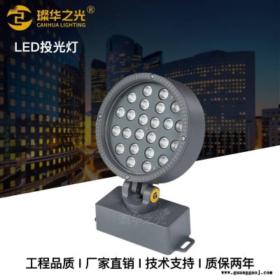 户外LED投光灯景区河道亮化圆形底座投射灯照树插地灯