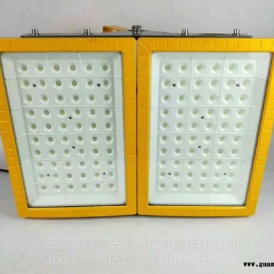 400WLED防爆投光灯LED防爆射灯400WLED防爆高杆灯400W