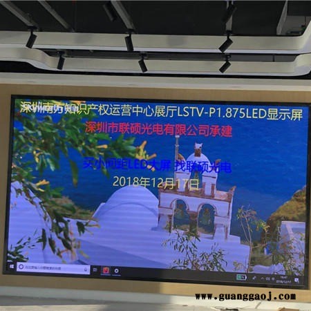 会议室P2小间距LED显示屏钱一平方图1