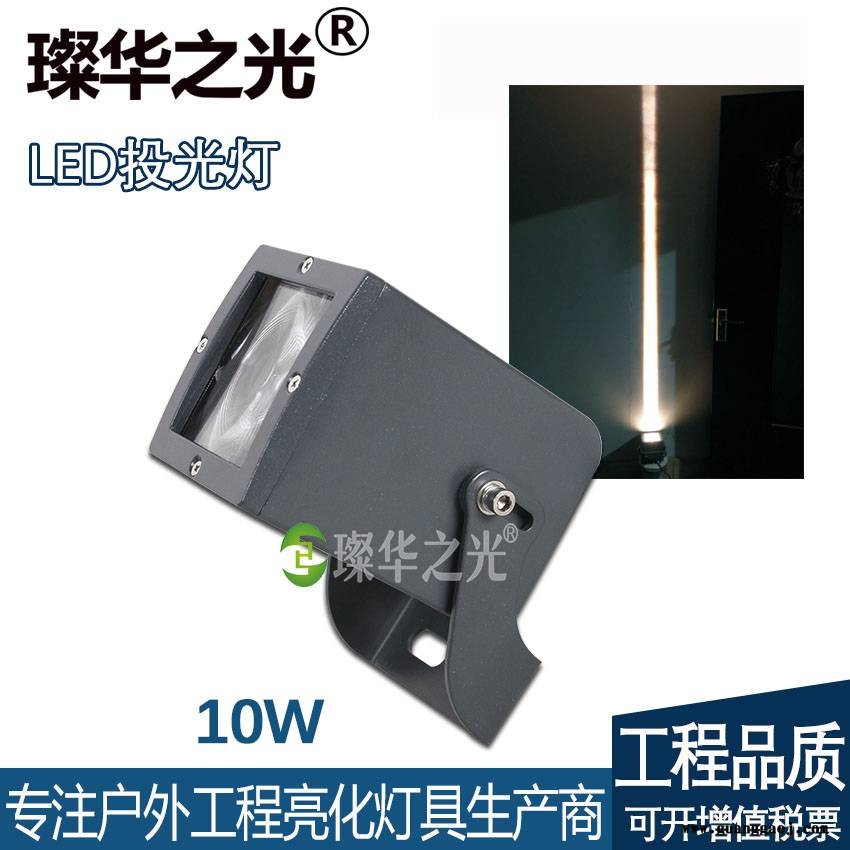 璨华照明SK-TGD85D窄光束投光灯10W罗马柱聚光1度投射灯图1