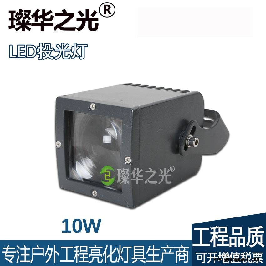 璨华照明SK-TGD85D窄光束投光灯10W罗马柱聚光1度投射灯图2