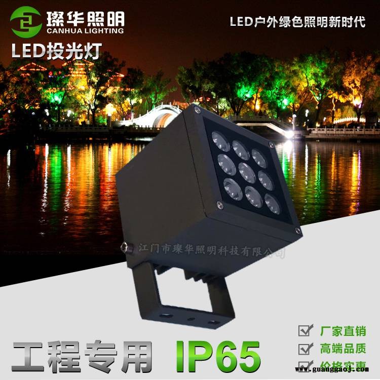 璨华照明SK-TGD-XK14魔方投光灯楼体亮化LED方形投射灯图2