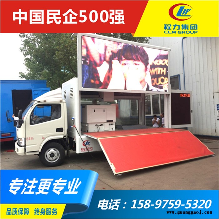 专业的大屏广告车 升降led显示屏广告宣传车图8