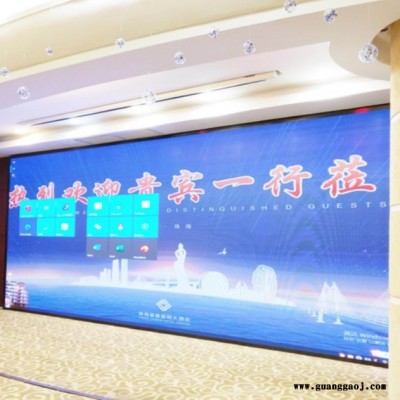 商业平板LED显示屏 高清彩色led小间距大屏幕