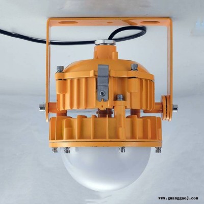 海洋王BPC8767LED防爆平台灯油站防爆泛光灯30W50W