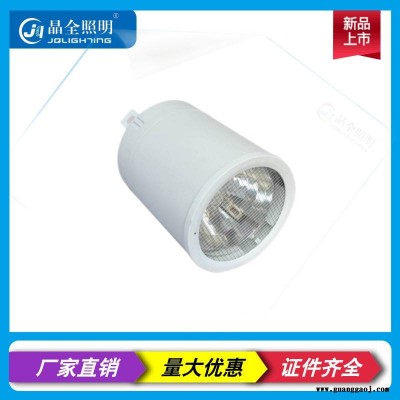 GC003 华荣同款 节能筒灯 探照灯 泛光灯 LED灯具