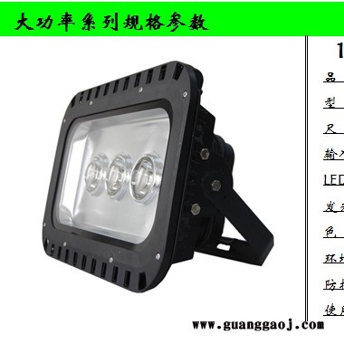 云轩 LED冷库投光灯200W 适合冷库高度15米以上 冷藏库速冻库专用图2