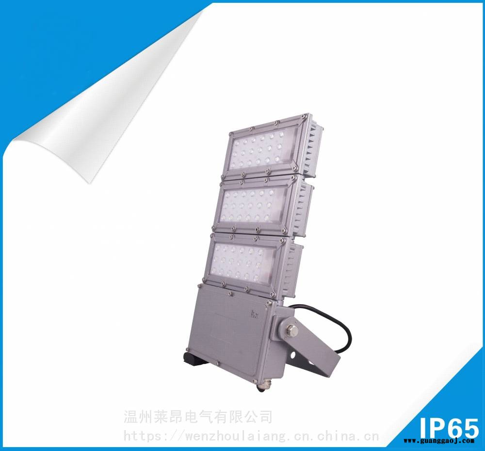 NFC9760-35W70W105WLED泛光灯图1