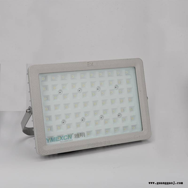 雅明新款LED防爆投光灯50W100W200W300W方形LED泛光灯图2