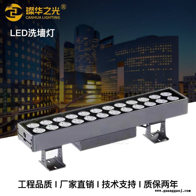 led户外防水酒店楼体桥梁108W洗墙灯高压全彩线型投光灯图1