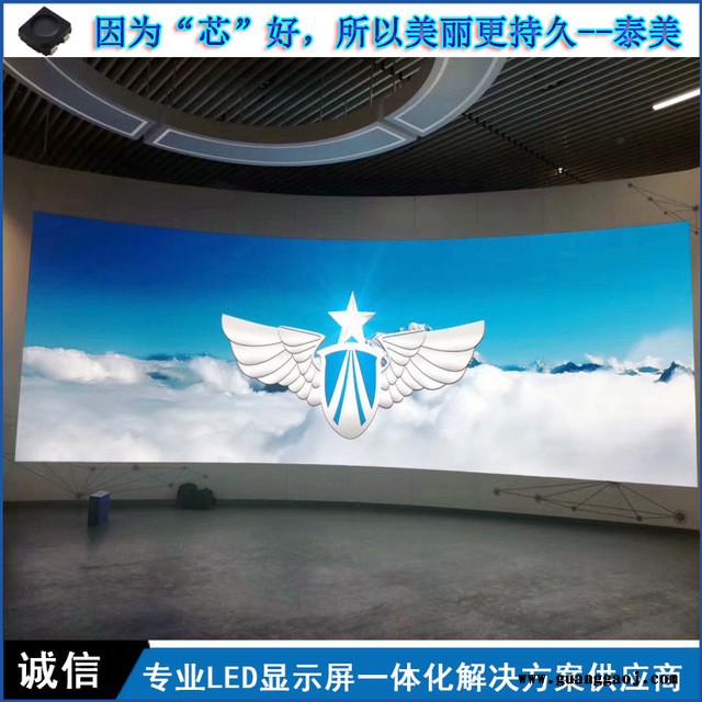 泰美 P2.5全彩显示屏 LED高清屏 高清室内全彩led显示屏图2