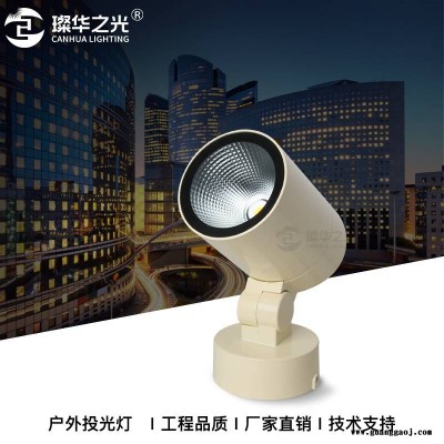 璨华照明SK-TGD-XR01D圆形COB投射灯户外防水20W投光灯