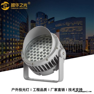 圆形大功率投光灯54W/72W/100W/户外防水园林照树灯