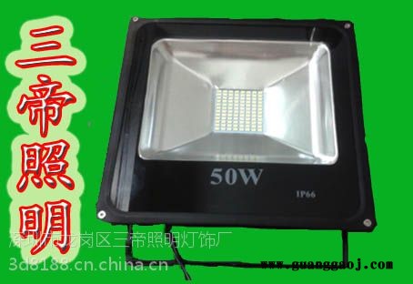 三帝24v船用投光灯sd-50贴片抗干扰型图1