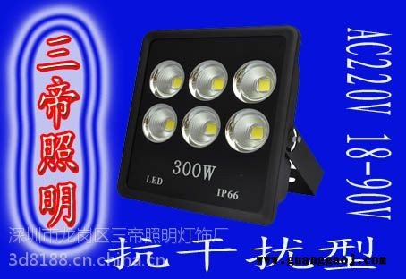 三帝24v船用投光灯sd-50贴片抗干扰型图3