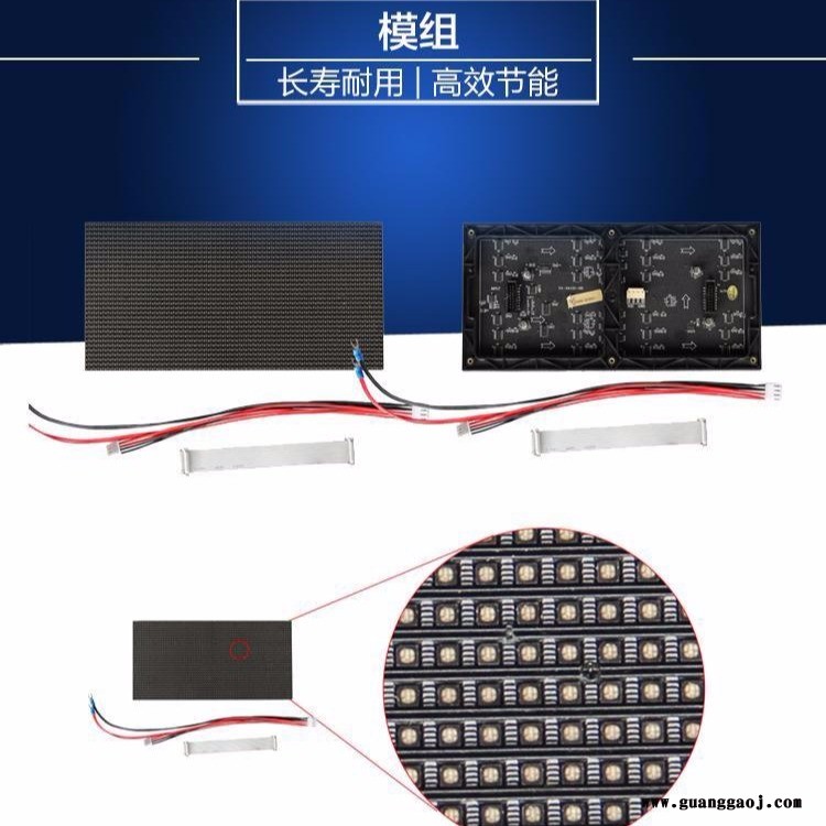 高清室内P4全彩显示屏  led电子广告屏 彩色led显示屏图4
