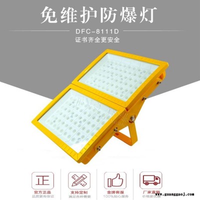 大功率防爆泛光灯 加油站煤棚方形防爆投光200W400w600W